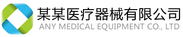 渤海泵业集团有限公司分公司